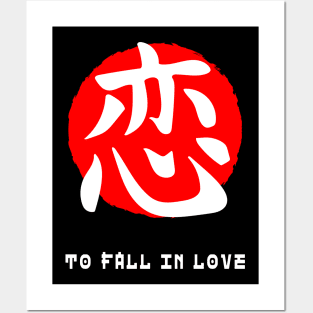 Fall in love Japan quote Japanese kanji words character symbol 215 Posters and Art